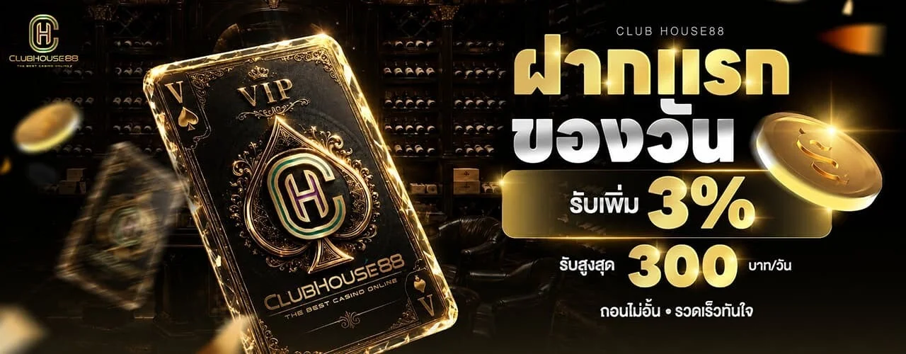 สล็อตออนไลน์ CHX88 รวมเกมค่ายดังจากทั่วโลก